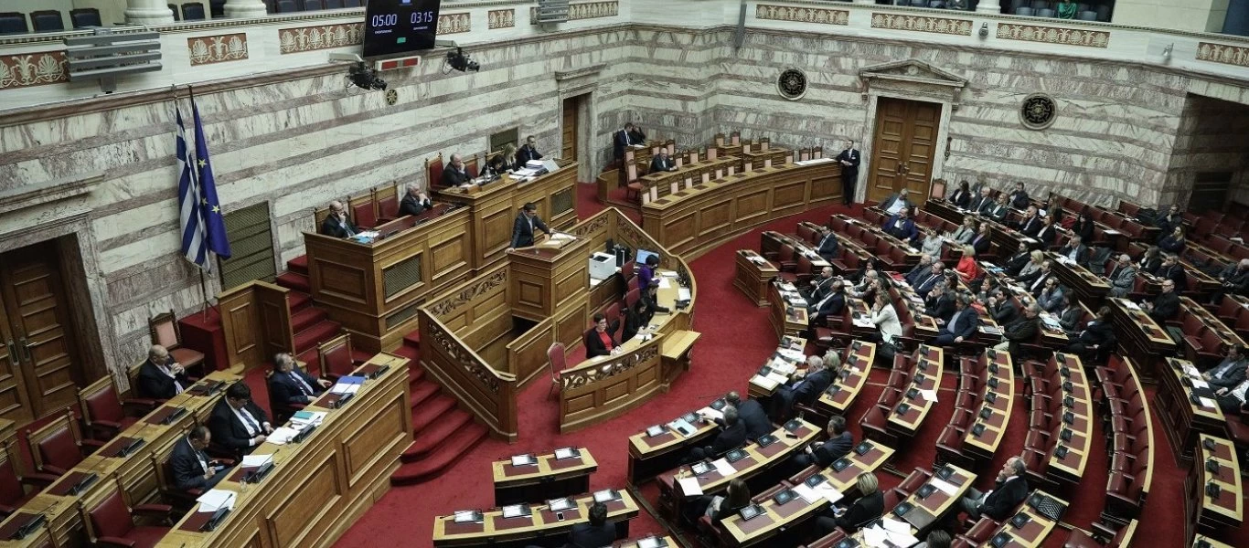 Βουλή: Ψηφίστηκε το πολυνομοσχέδιο του υπουργείου Δικαιοσύνης - Ποιοι τάχθηκαν «υπέρ» και ποιοι «κατά»
